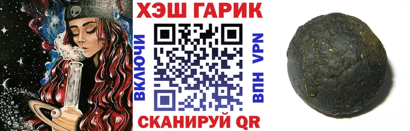 Где можно купить наркотики Межгорье Конопля Метамфетамин Меф APVP АМФ