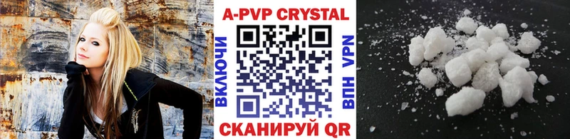 наркота  Межгорье  blacksprut маркетплейс  А ПВП Crystall 