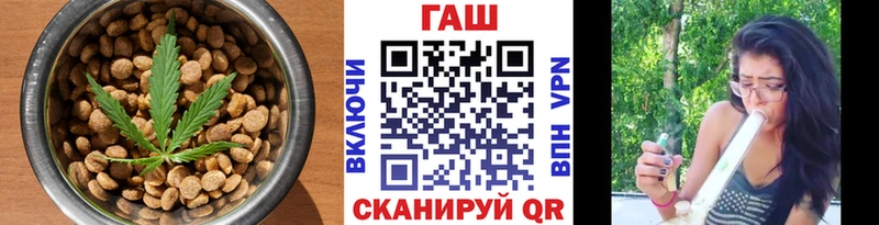 Печенье с ТГК марихуана  Межгорье 