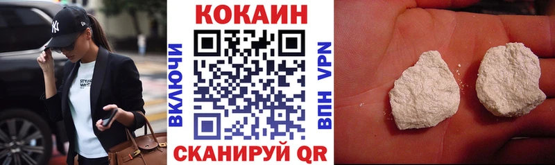 наркотики  Межгорье  Кокаин 99% 