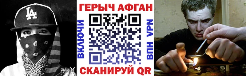 хочу МЕГА ONION Героин белый Межгорье