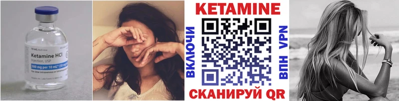 OMG маркетплейс  Межгорье  Кетамин VHQ 