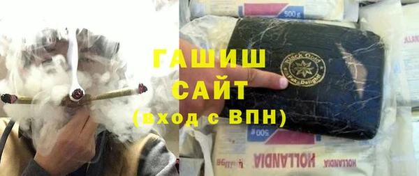 сатива Горно-Алтайск