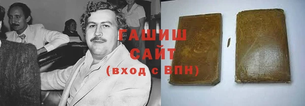 кристаллы Алексин
