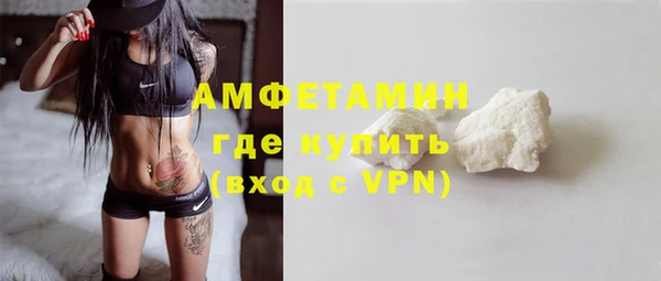 кристаллы Алексин