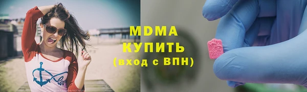 кристаллы Алексин