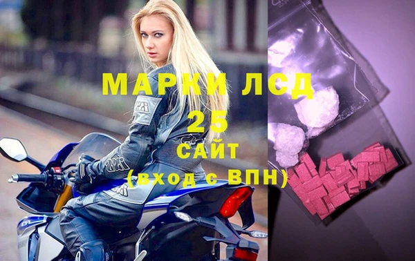 кристаллы Алексин