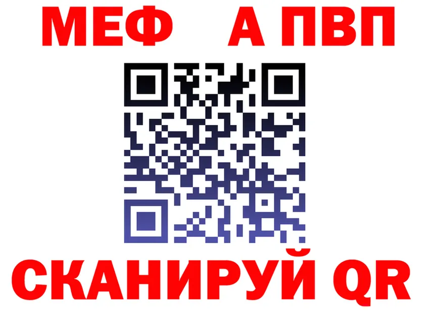 Как найти наркотики?  клад Межгорье