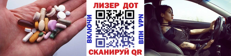 Лсд 25 экстази ecstasy  наркошоп  Межгорье 