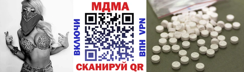 MDMA crystal  Межгорье 