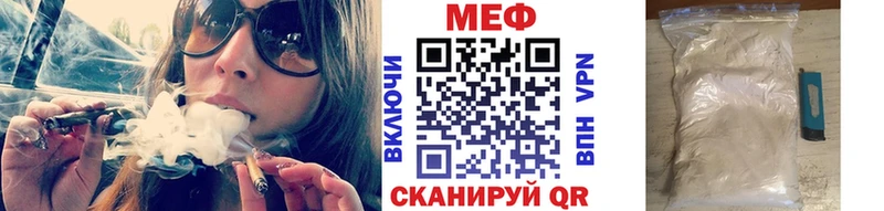 Меф кристаллы shop как зайти Межгорье