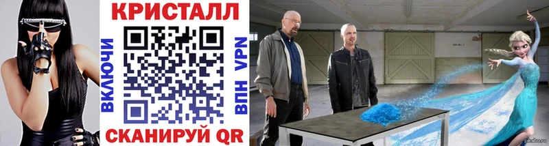 наркошоп  Межгорье  МЕТАМФЕТАМИН Methamphetamine 