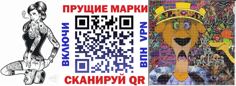 гидра маркетплейс  даркнет сайт  Межгорье  Марки 25I-NBOMe 1,5мг 